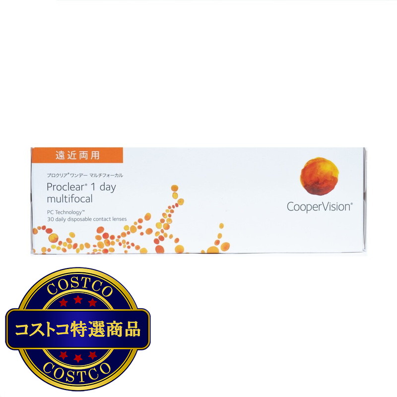 (コストコ) 【処方指示書の提出が必要です】プロクリア? ワンデー マルチフォーカル 30枚入り