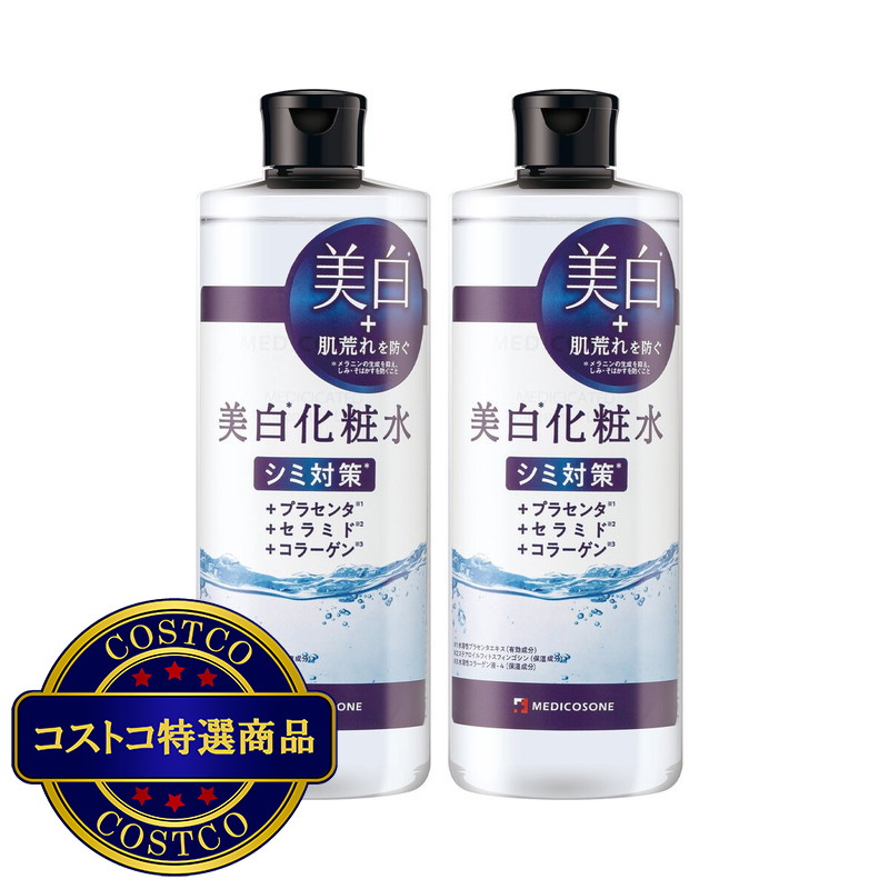 (コストコ) MEDICOSONE メディコスワン 美白化粧水 500mL 2本セット