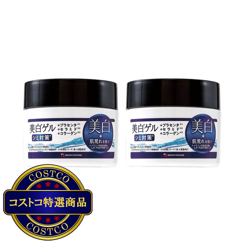 (コストコ) MEDICOSONE メディコスワン 美白ゲル 180g 2個セット