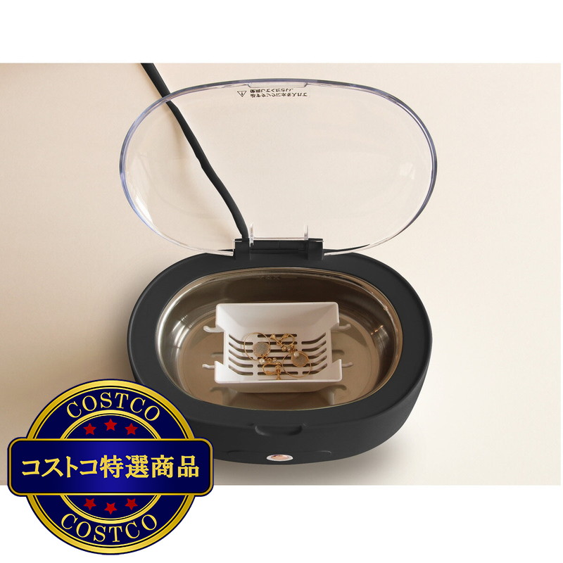 (コストコ) ドリテック 超音波洗浄器「ソニクリア コフレ」 UC-604BK - 画像 (3)