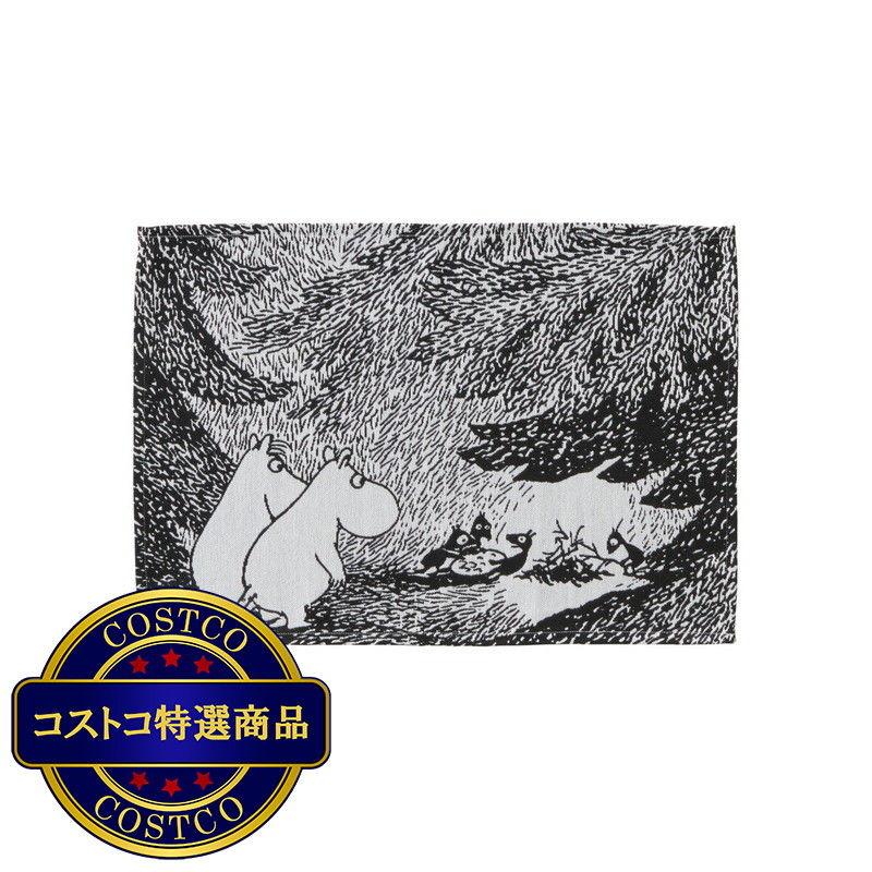 (コストコ) 丸眞 ムーミン ランチョンマット 2枚入