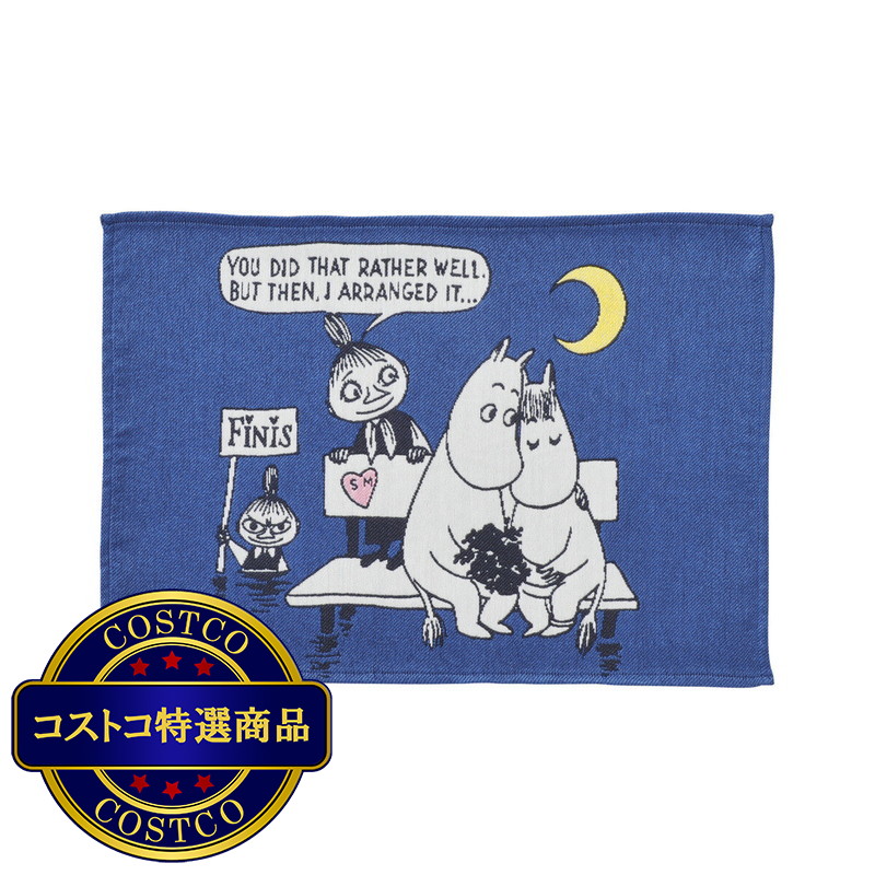(コストコ) 丸眞 ムーミン ランチョンマット 2枚入