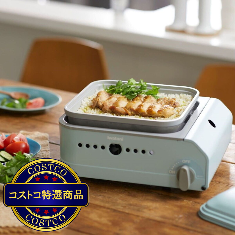 (コストコ) イワタニ カセットガスホットプレート ミニマル CB-JHP-1 - 画像 (3)