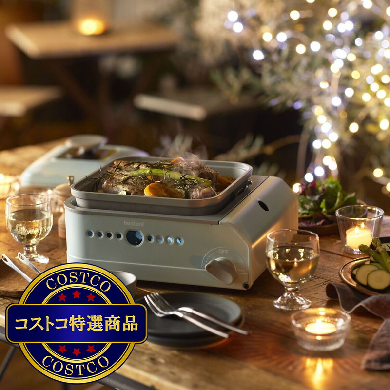 (コストコ) イワタニ カセットガスホットプレート ミニマル CB-JHP-1 - 画像 (4)
