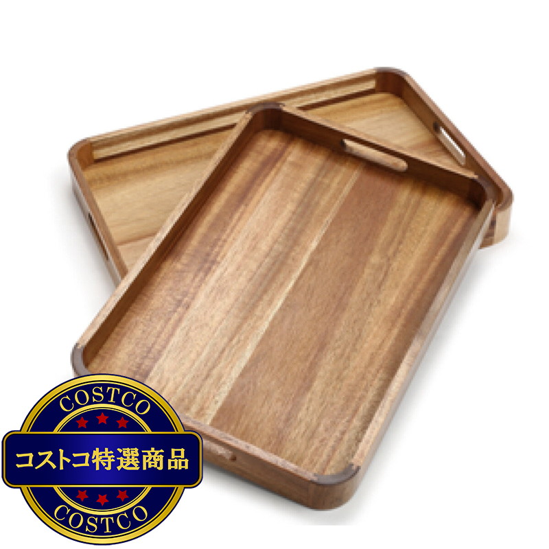 (コストコ) OMT アカシアウッドトレー 2個セット