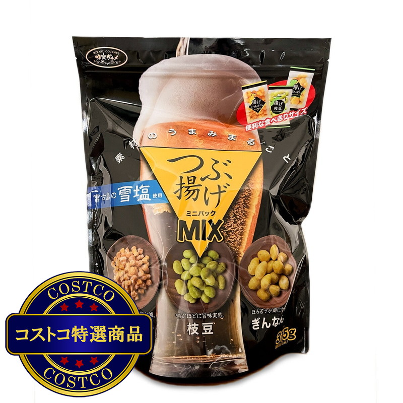 (コストコ) 千年屋 つぶ揚げ ミニパック3種MIX 315g