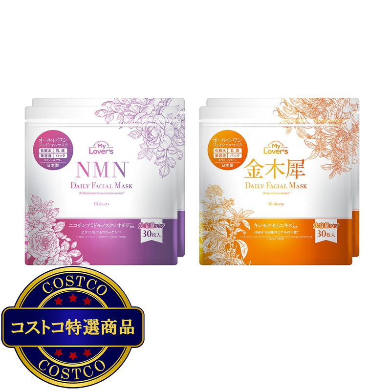 My Lover's フェイシャル マスク 30枚 x 2