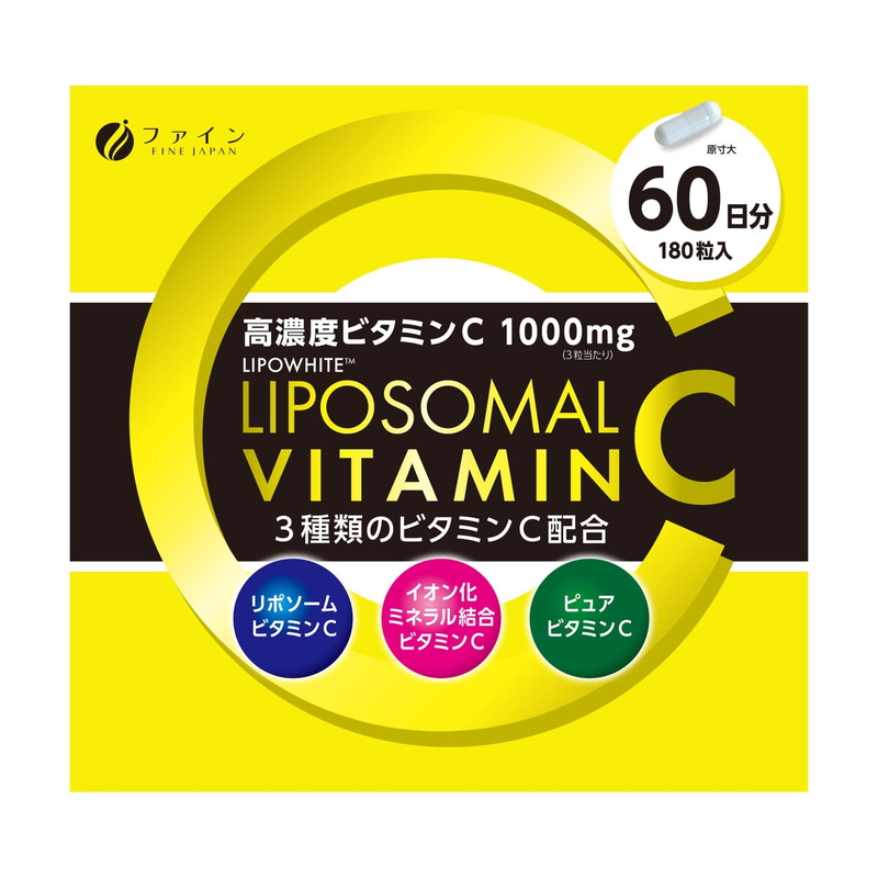 (コストコ) リポソームビタミンC 180粒