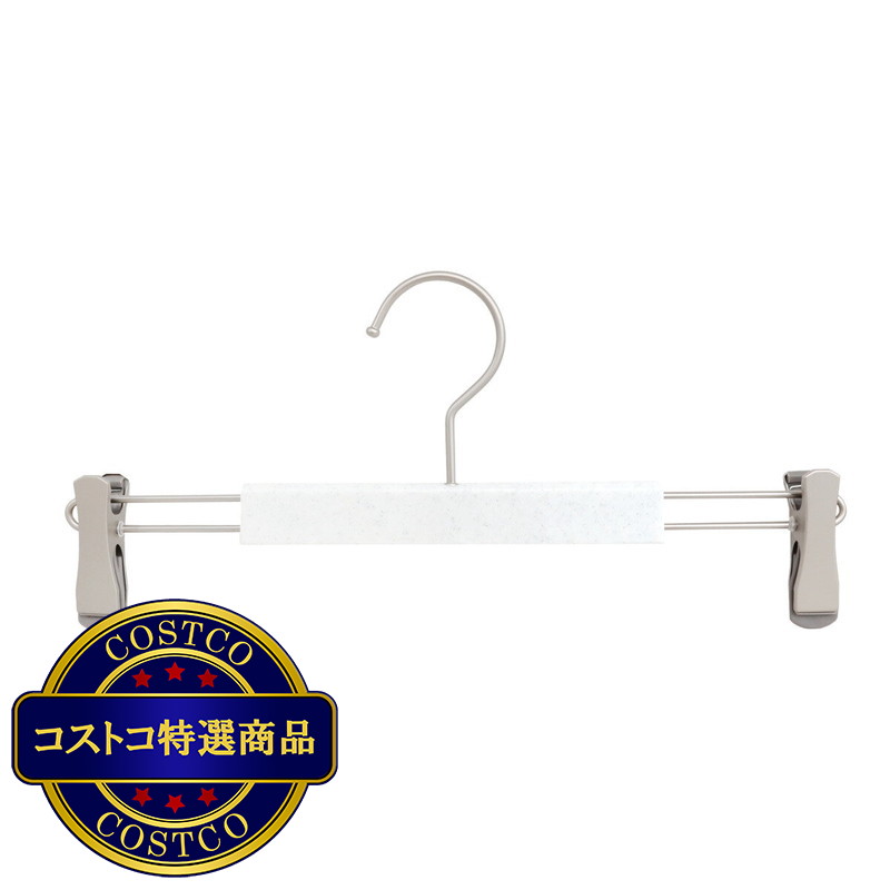 (コストコ) チャナカンパニー Balmy Hanger（バルミーハンガー） 強力グリップ グリップクリップハンガー 10本セット BT-ECM03-32-10ST