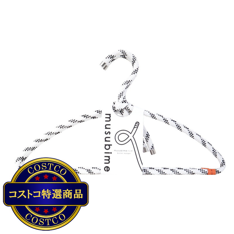 (コストコ) チャナカンパニー Balmy Hanger(バルミーハンガー) musubimeハンガー 16本セット TP-ECL01-41-8ST - 画像 (2)