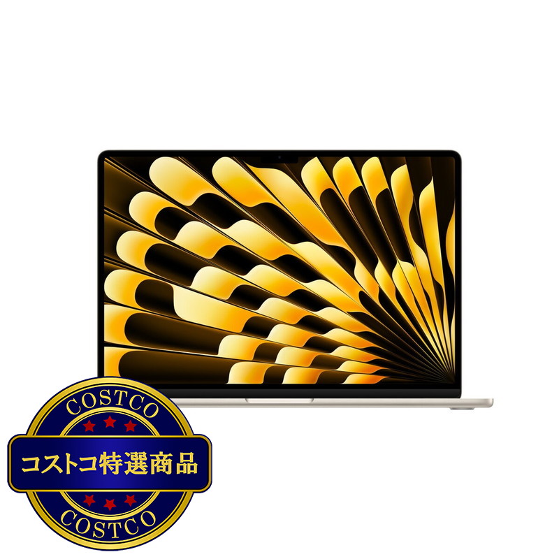 (コストコ) Apple MacBook Air 15インチ 8コアCPU 10コアGPU M3 8GB 512GB - 画像 (4)