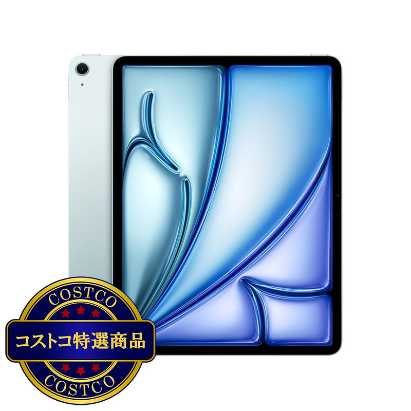 (コストコ) Apple iPad Air 13インチ M2 WiFi 256GB 5/15以降順次発送 - 画像 (2)