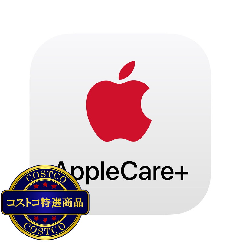 (コストコ) AppleCare+ MacBook Air 15インチ M3用