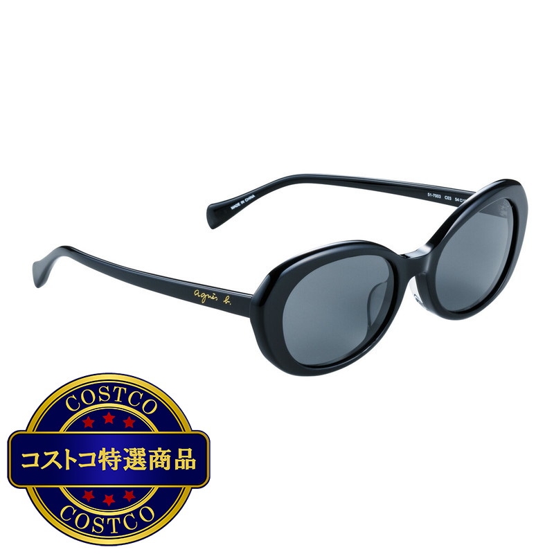 (コストコ) アニエス ベー サングラス 51-7003-03 - 画像 (3)