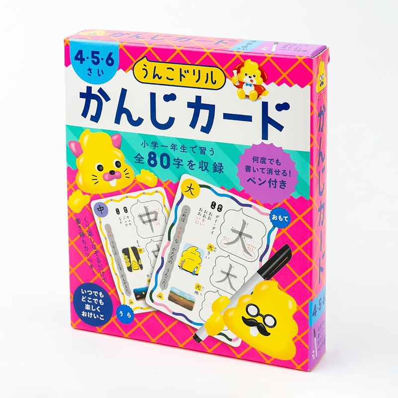 (コストコ) うんこドリル かんじカード 4・5・6さい - 画像 (2)