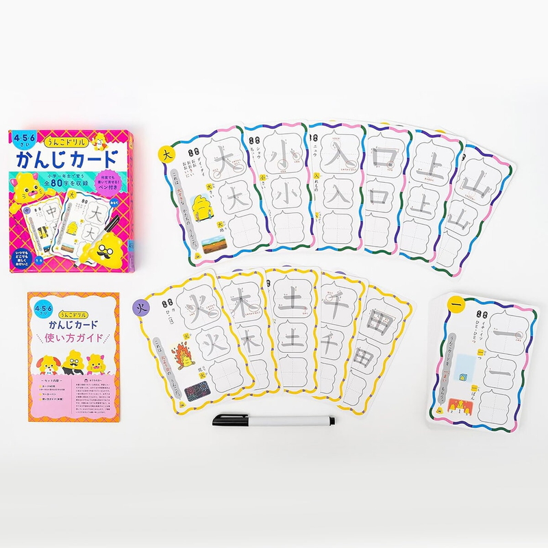 (コストコ) うんこドリル かんじカード 4・5・6さい - 画像 (3)