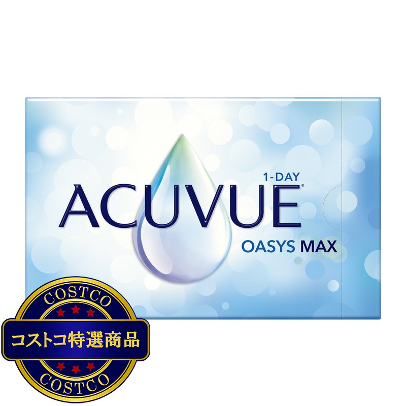 (コストコ) 【処方指示書の提出が必要です】ワンデー アキュビュー? オアシス? MAX 90枚入り
