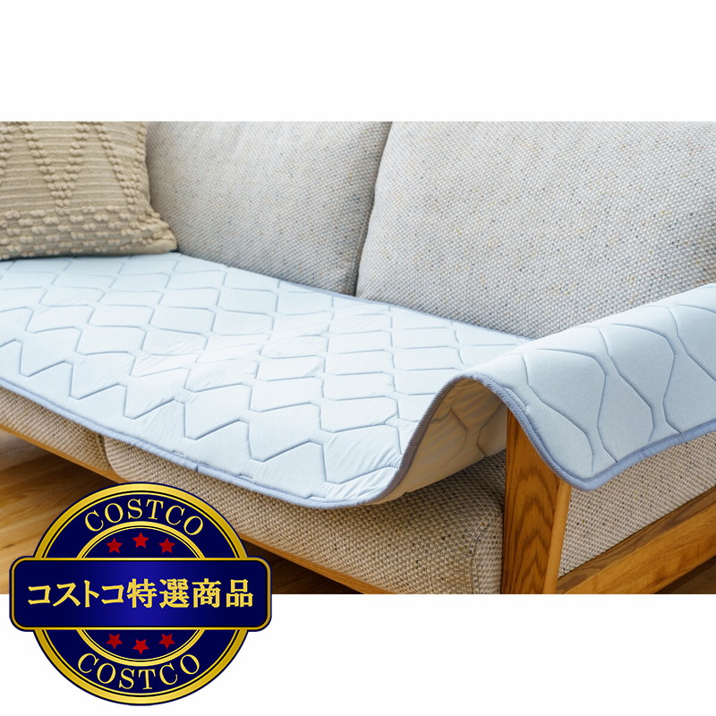 (コストコ) 冷感低反発 ソファラグ フルド 60x210cm - 画像 (2)
