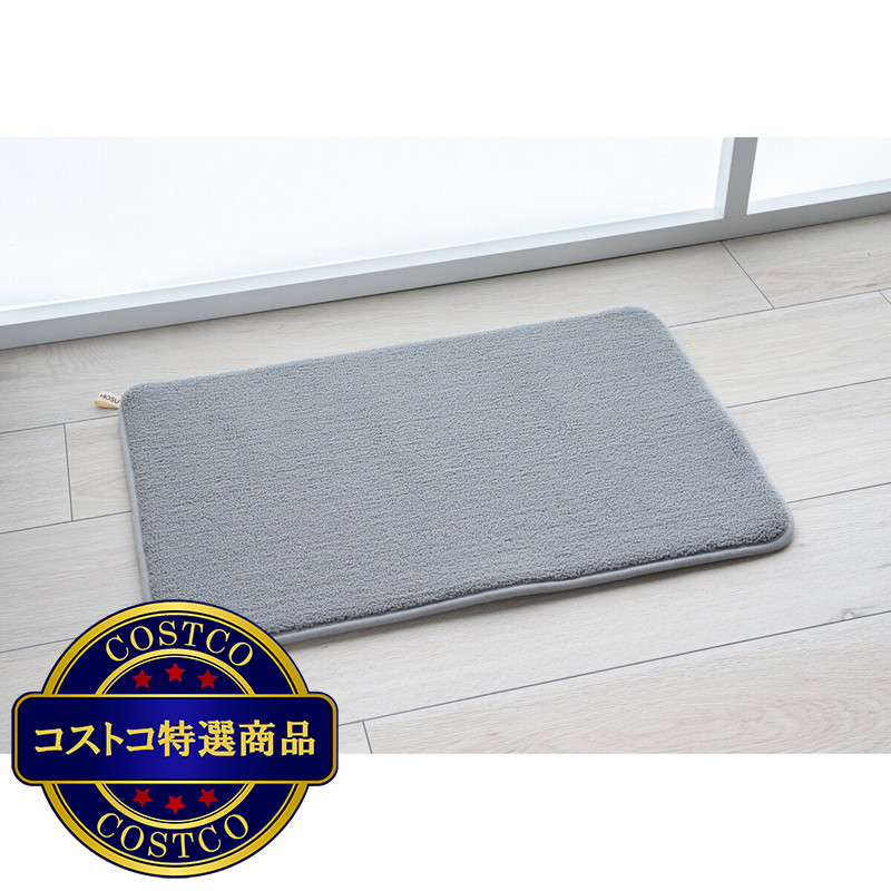 (コストコ) 乾きやすいバスマット アモ プラス 35x50cm 2枚セット - 画像 (4)