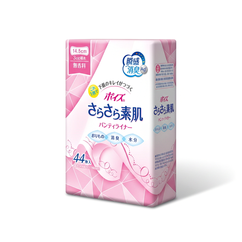 (コストコ) ポイズ さらさら素肌 パンティーライナー 3cc 44枚