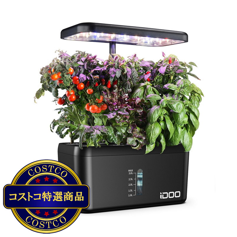 (コストコ) iDOO 水耕栽培キット 8株用 LEDライト付き IG308 - 画像 (2)