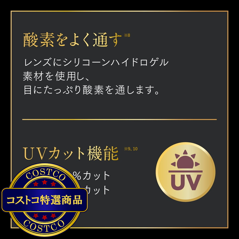(コストコ) 【処方指示書の提出が必要です】デイリーズ トータル ワン? 乱視用 30枚入り (ベースカーブ 8.6) - 画像 (4)