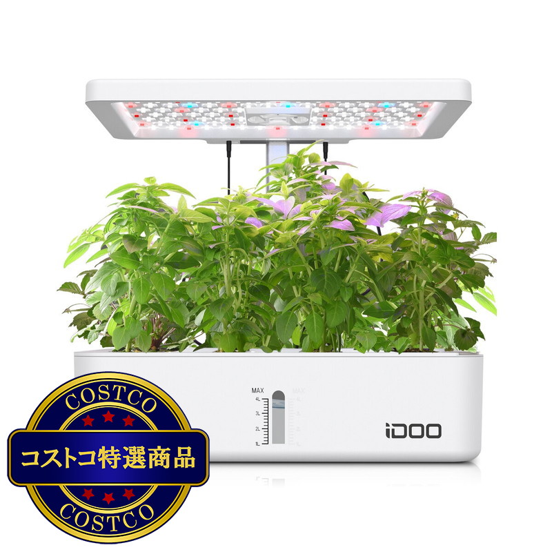(コストコ) iDOO 水耕栽培キット 12株用 LEDライト付き IG301