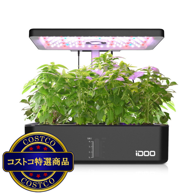 (コストコ) iDOO 水耕栽培キット 12株用 LEDライト付き IG301 - 画像 (2)