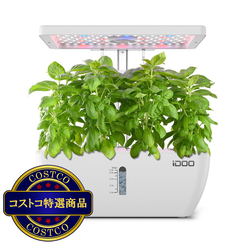 (コストコ) iDOO 水耕栽培キット 12株用 LEDライト付き IG302S アプリで遠隔操作対応