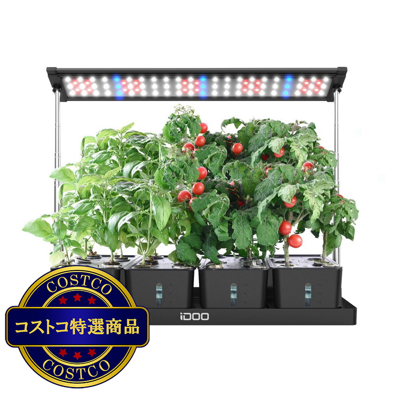 (コストコ) iDOO 水耕栽培キット 20株用 LEDライト付き I-D-01
