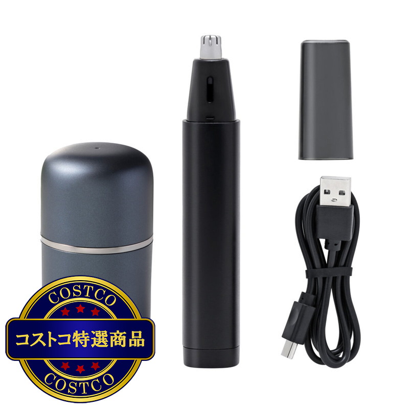 (コストコ) LOZENSTAR 水洗い回転式シェーバーセット COS-060551