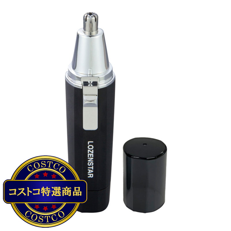 (コストコ) LOZENSTAR 水洗い充電交流式チタントリマーセット COS-256116 - 画像 (3)