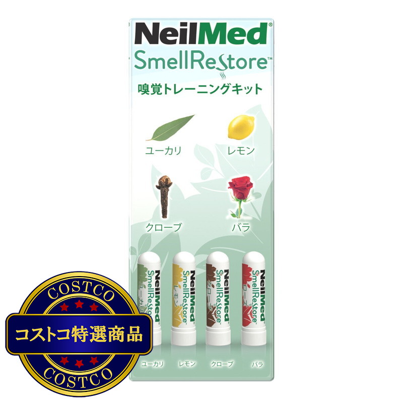 (コストコ) NEILMED嗅覚トレーニングキット - 画像 (4)