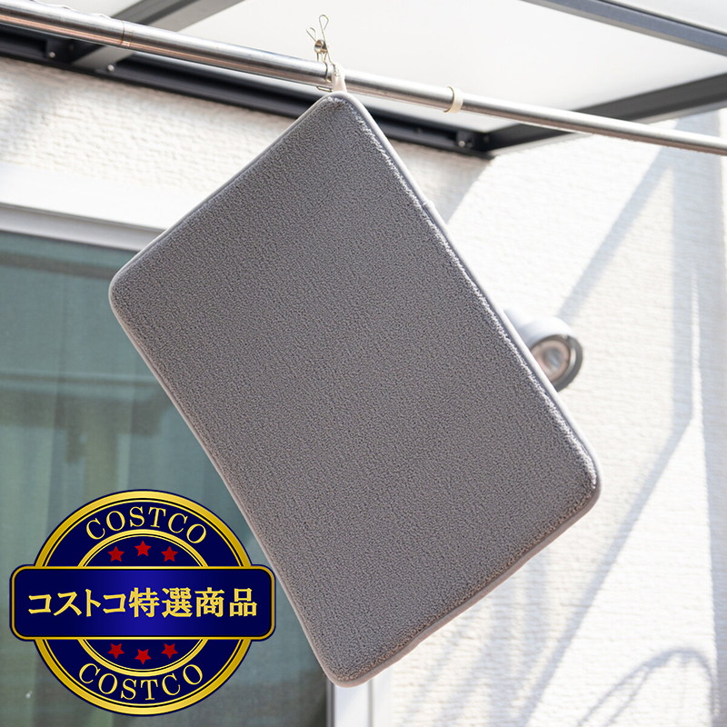 (コストコ) 乾きやすいバスマット アモ プラス 40x60cm 2枚セット - 画像 (3)