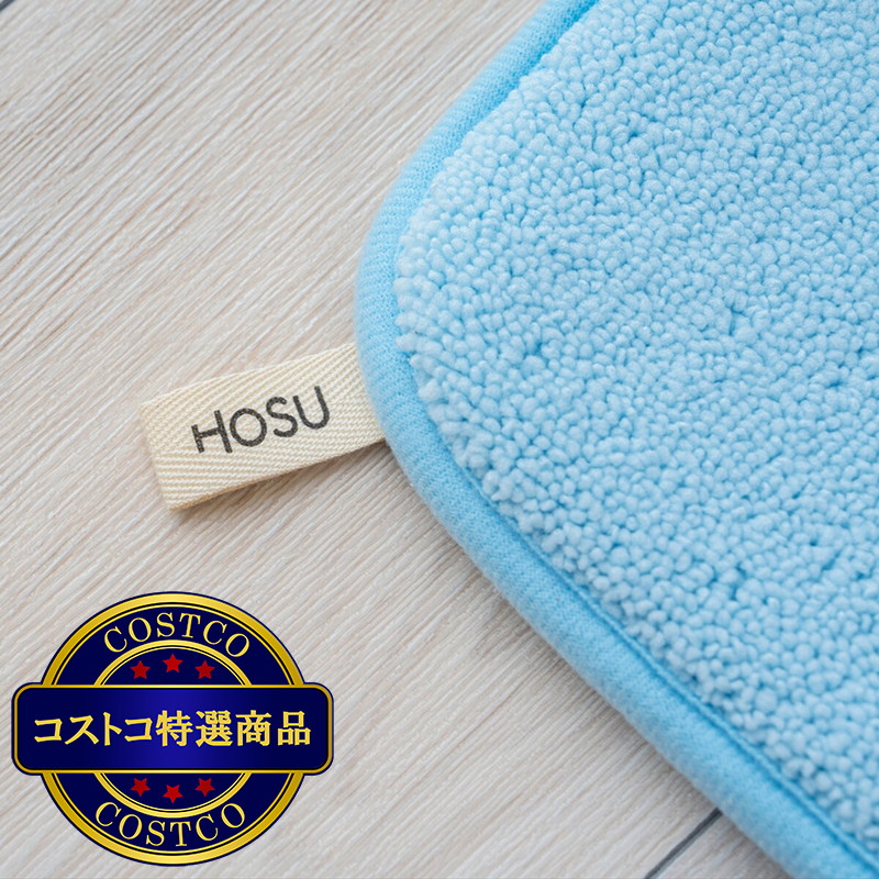 (コストコ) 乾きやすいバスマット アモ プラス 50x75cm 2枚セット - 画像 (2)