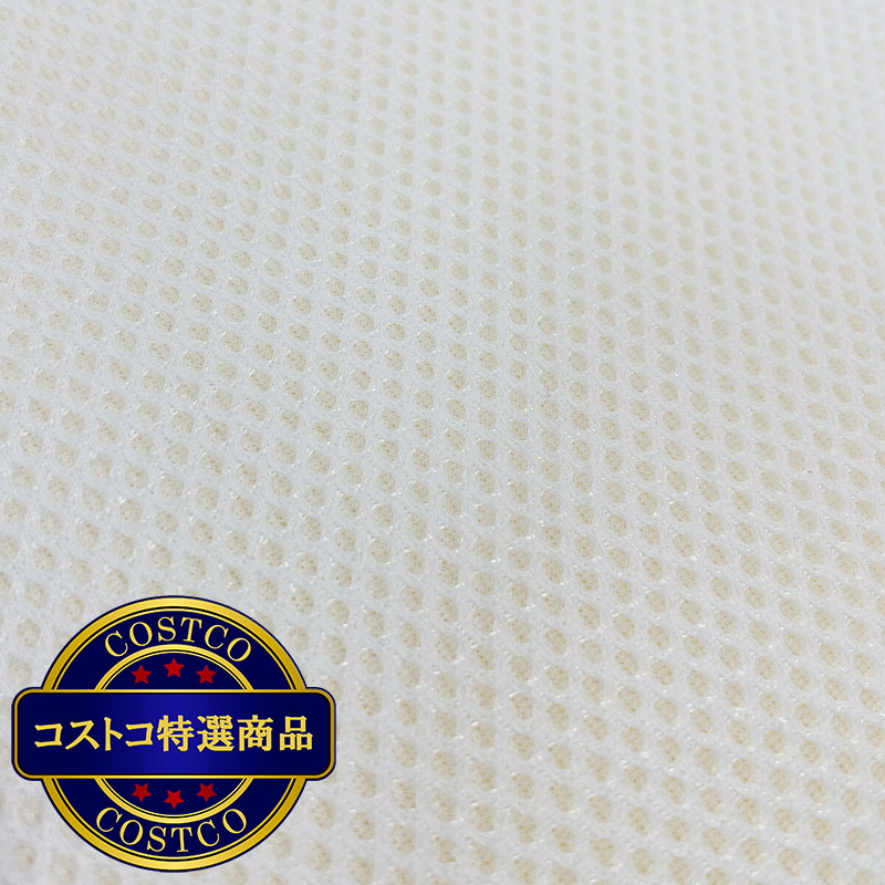 (コストコ) 乾きやすいバスマット アモ プラス 50x75cm 2枚セット - 画像 (4)