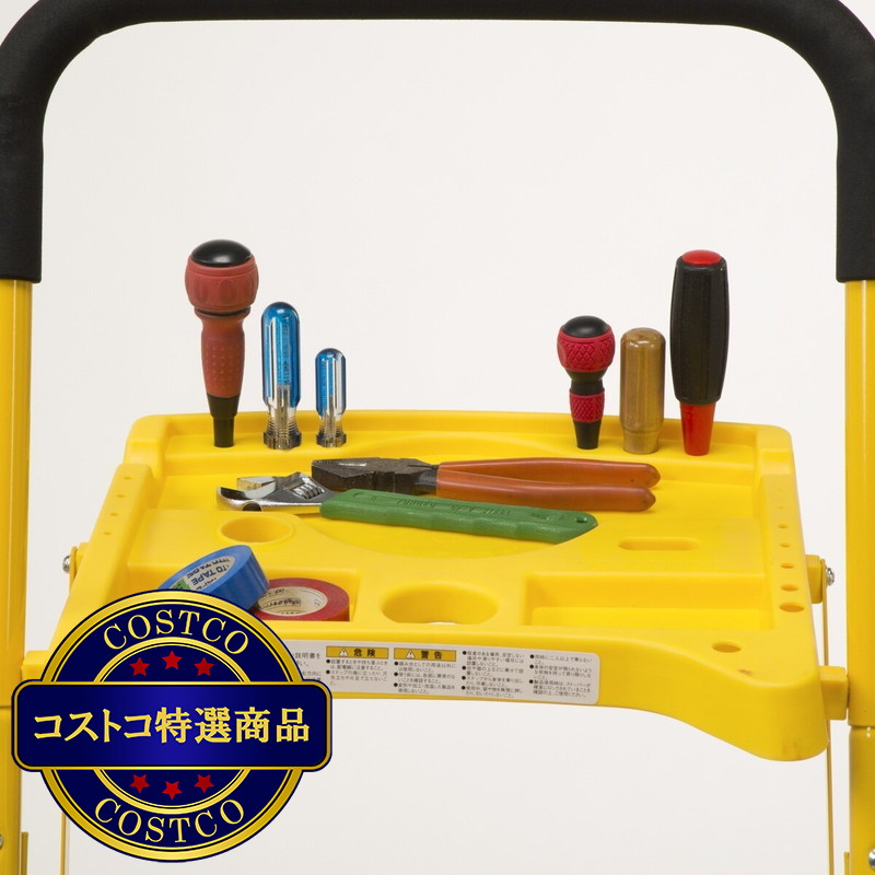 (コストコ) 谷村実業 トレー付き3段脚立 TAN-943 - 画像 (2)