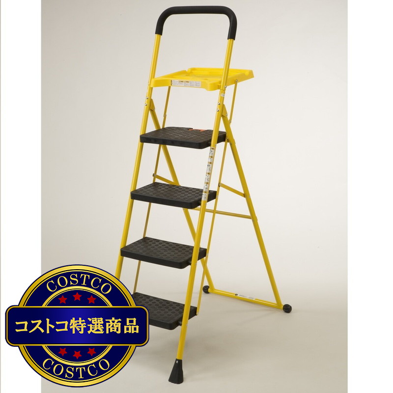 (コストコ) 谷村実業 トレー付き4段脚立 TAN-944