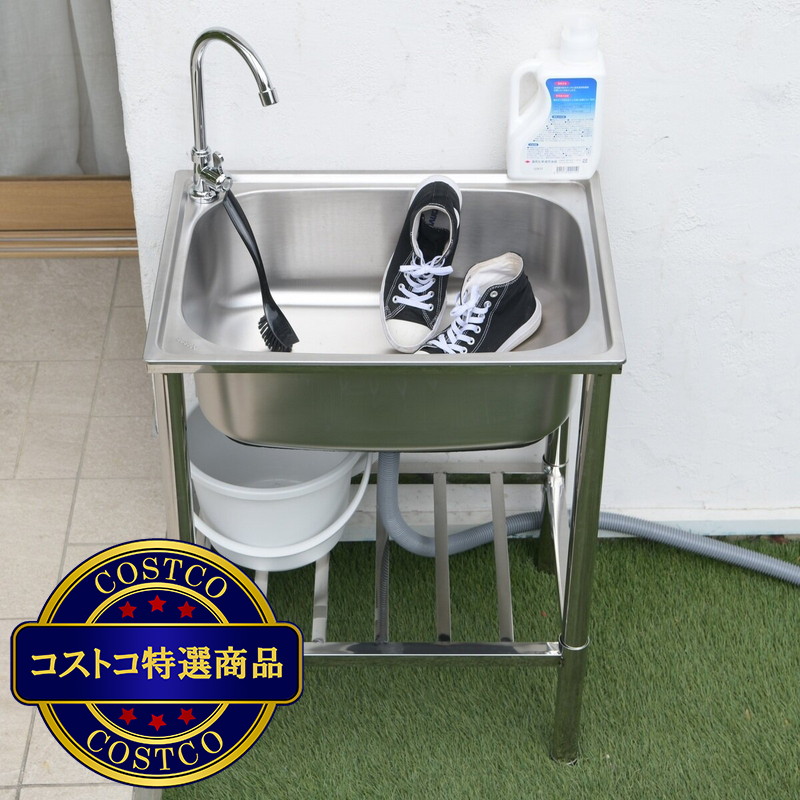 (コストコ) 谷村実業 深型水栓付き ステンレス流し台 TAN-3026