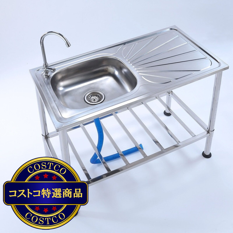 (コストコ) 谷村実業 水栓付き 作業台付きステンレス流し台 TAN-3025