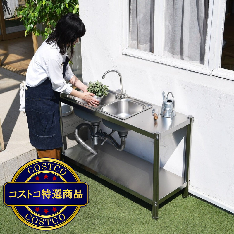 (コストコ) 谷村実業 ステンレスダブル流し台 TAN-981 - 画像 (2)