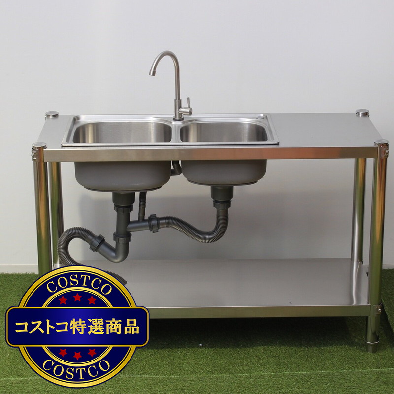 (コストコ) 谷村実業 ステンレスダブル流し台 TAN-981