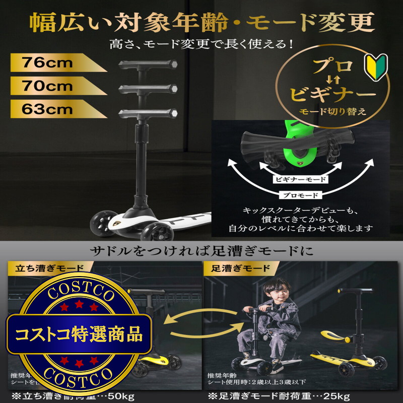 (コストコ) ランボルギーニ キック スクーター 4色 - 画像 (3)