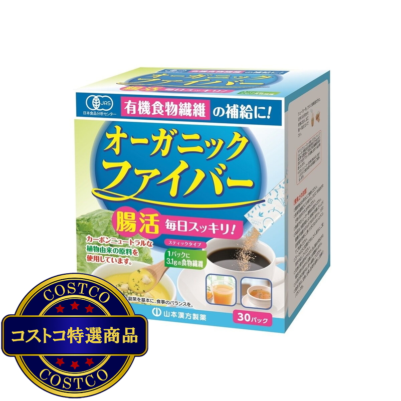 (コストコ) オーガニックファイバー 3.8g × 30包 - 画像 (2)