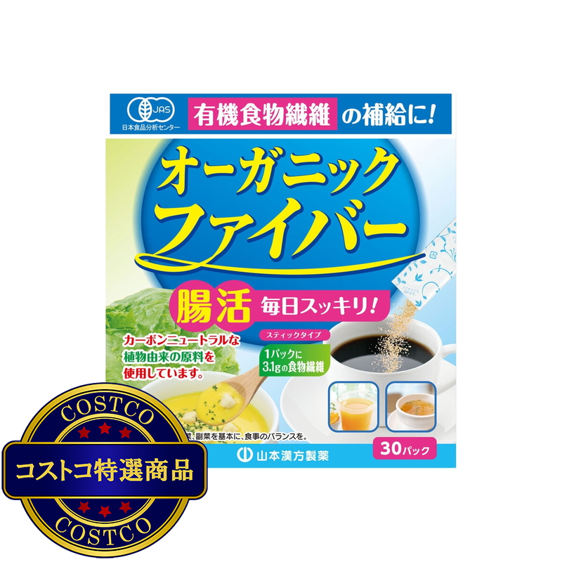 (コストコ) オーガニックファイバー 3.8g × 30包