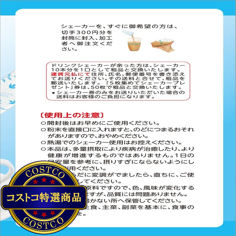 (コストコ) オーガニックファイバー 3.8g × 30包 - 画像 (3)