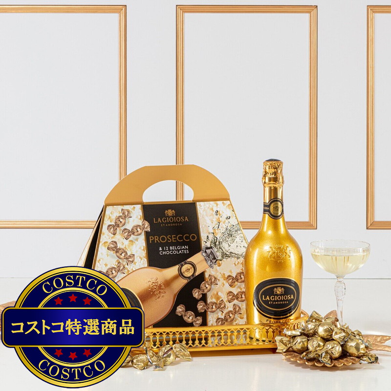 (コストコ) プロセッコ ハンドバッグ 750ml チョコレート 120g - 画像 (2)