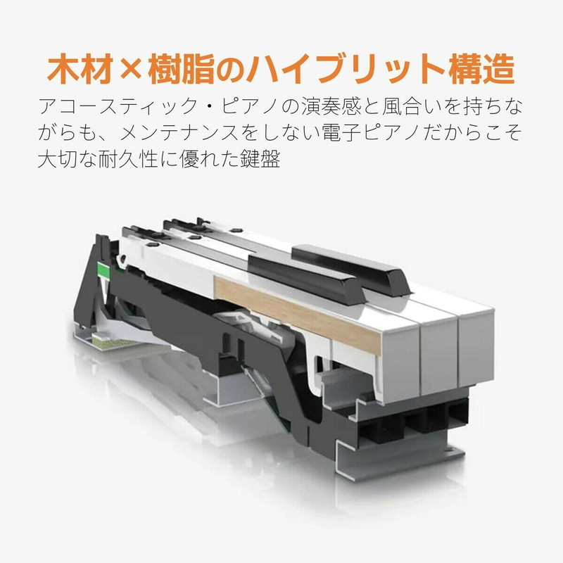 (コストコ) ローランド 電子ピアノ HP704:ホワイト - 画像 (3)