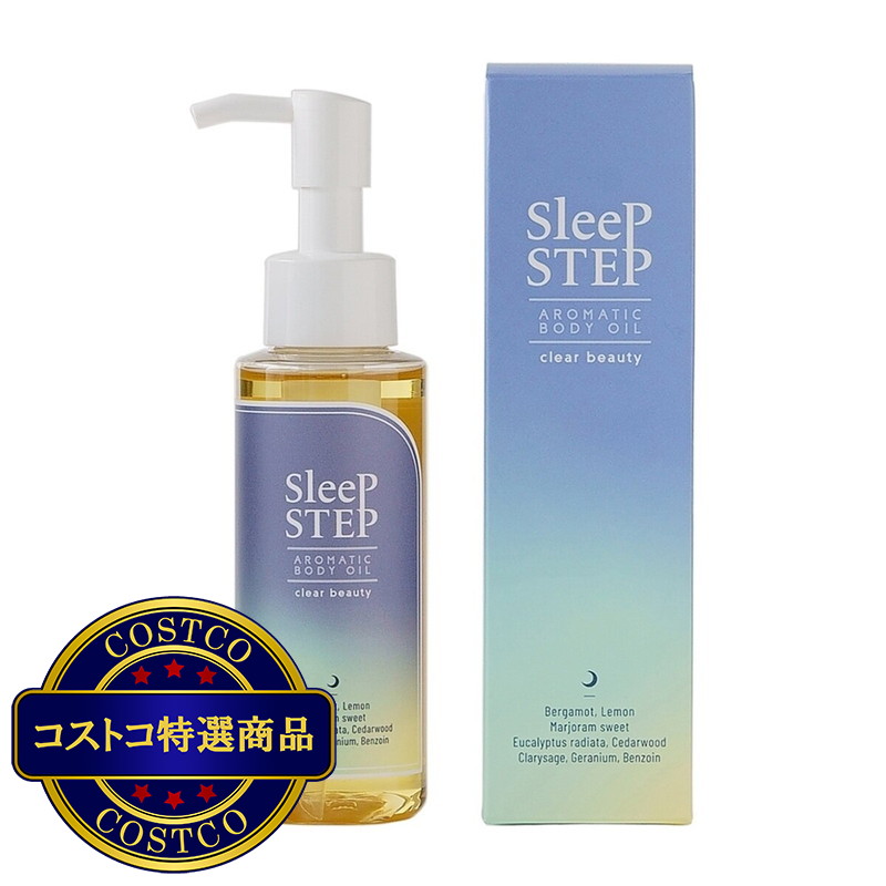 (コストコ) SLEEP STEP アロマティックボディオイル 100ml - 画像 (2)