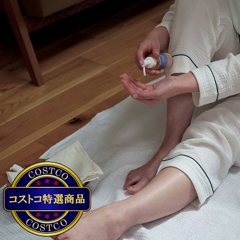 (コストコ) SLEEP STEP アロマティックボディオイル 100ml - 画像 (3)